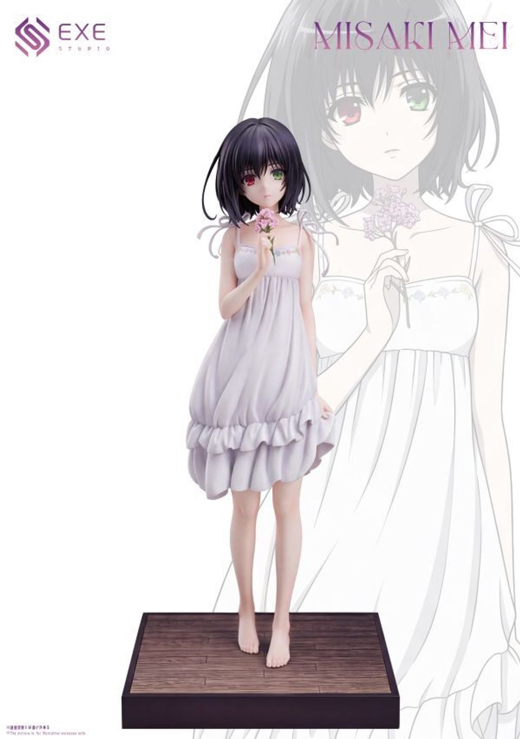 預定EXE_新款來襲Misaki-Mei_白裙見崎鳴_4
