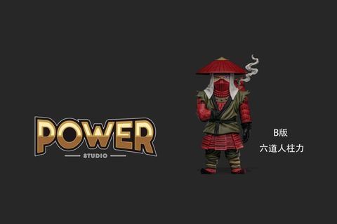 預定POWER_人柱力—漢_2