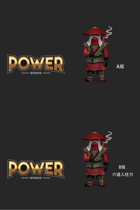 預定POWER_人柱力—漢_1