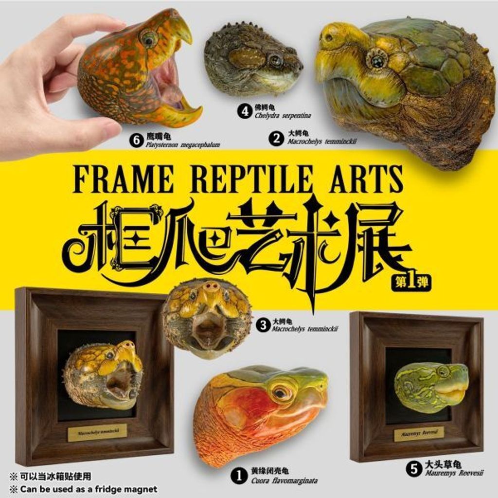預定動物星雲_《框爬藝術展》系列_第1彈_1