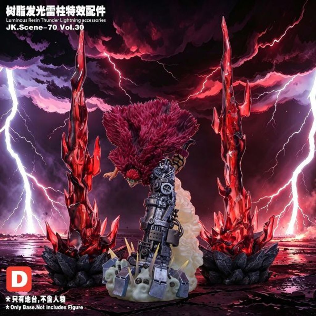 預定JacksDo_JK.Scene-70_Vol.30_樹脂發光雷柱特效配件_8