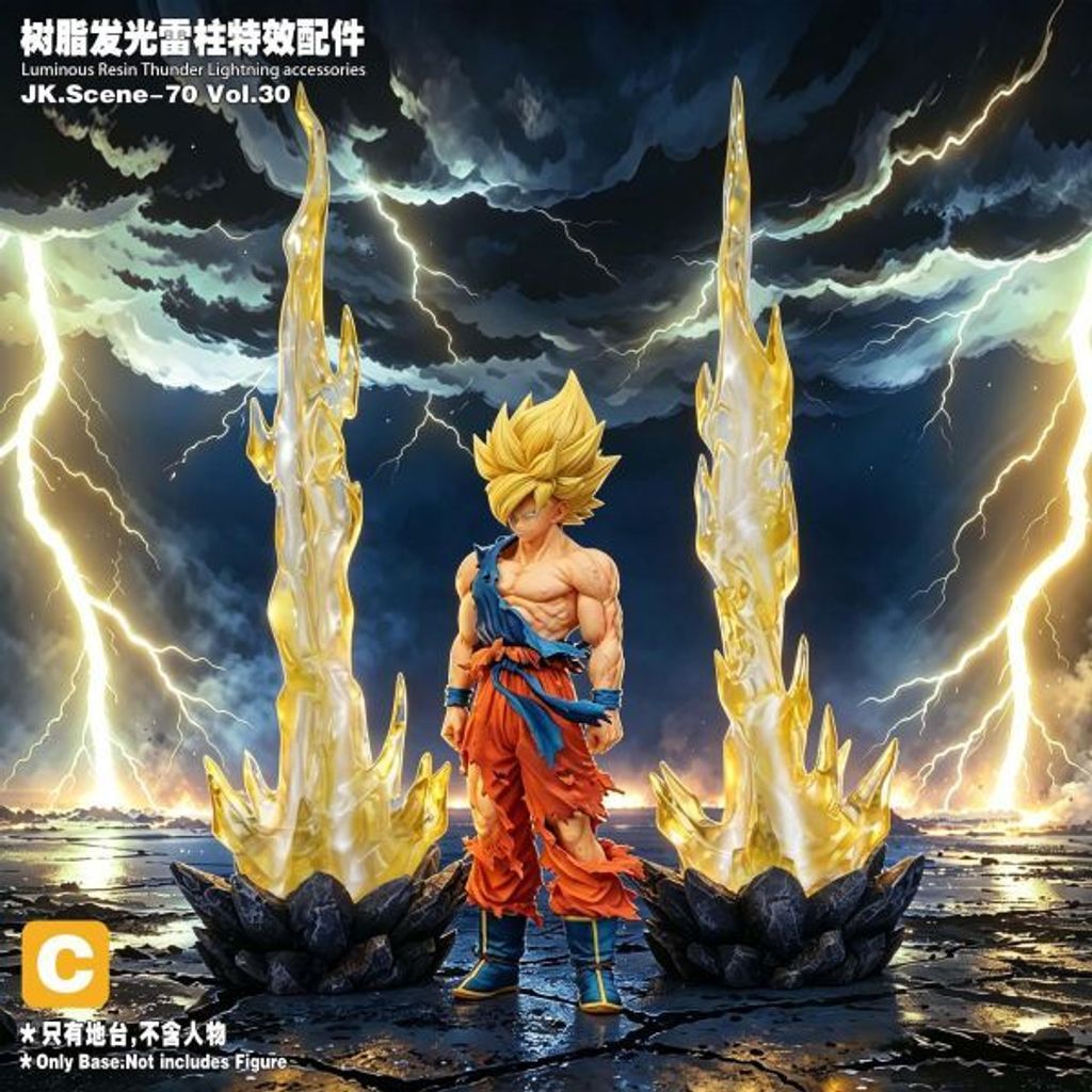 預定JacksDo_JK.Scene-70_Vol.30_樹脂發光雷柱特效配件_3