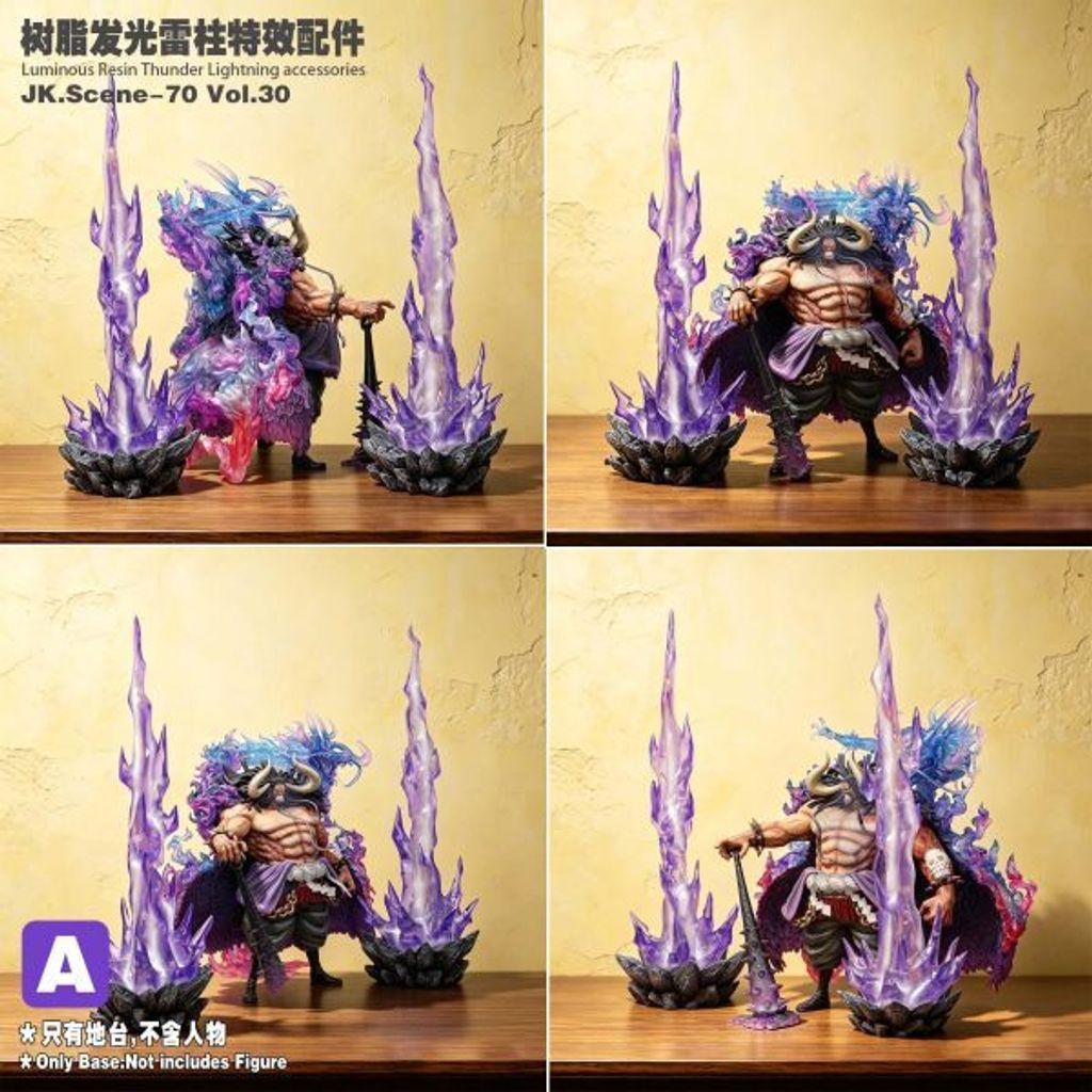 預定JacksDo_JK.Scene-70_Vol.30_樹脂發光雷柱特效配件_9