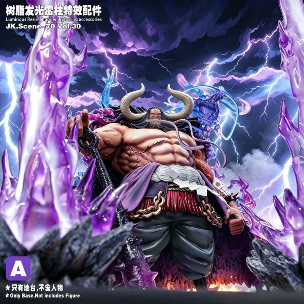 預定JacksDo_JK.Scene-70_Vol.30_樹脂發光雷柱特效配件_6