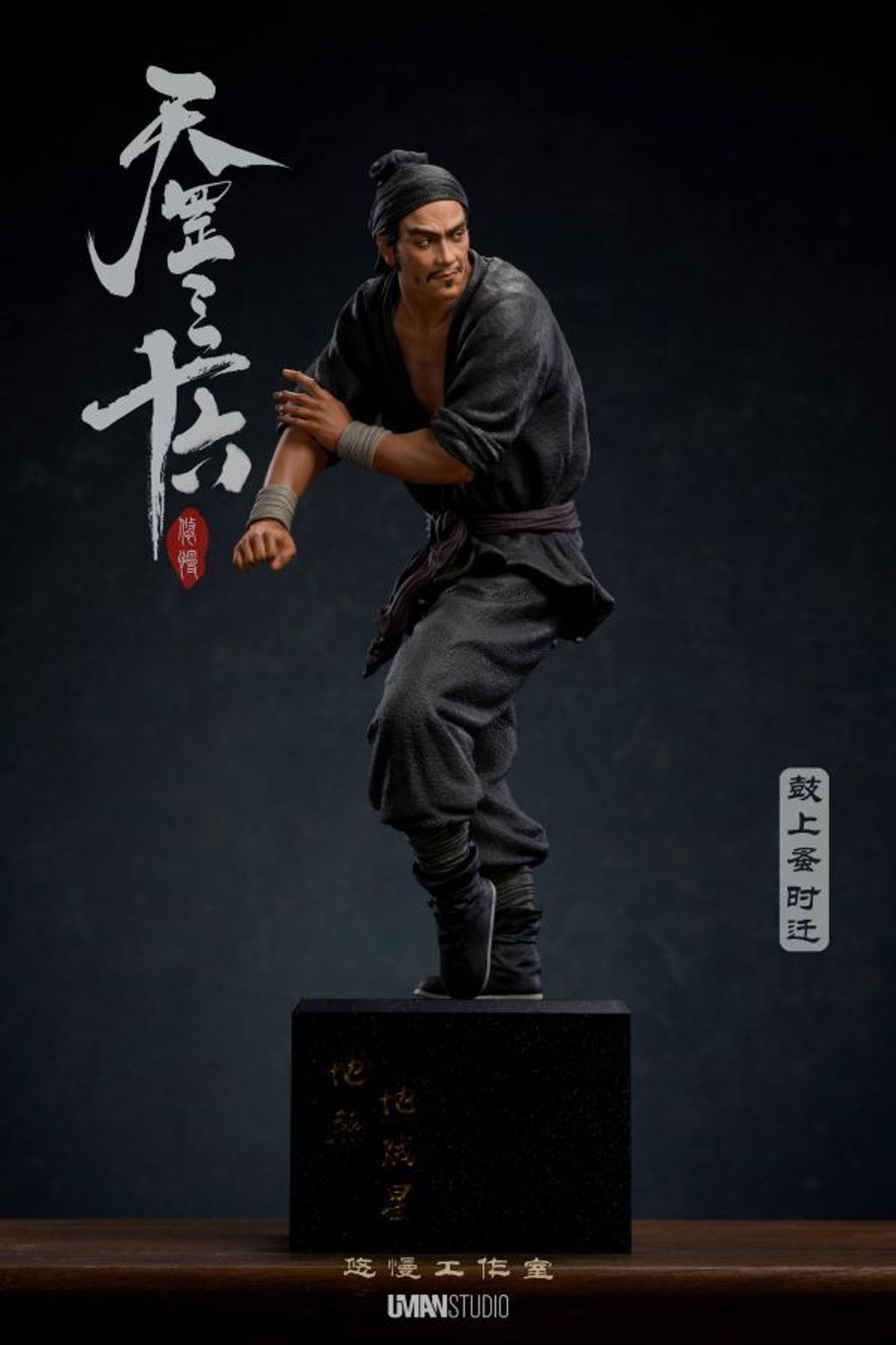 預定UMAN_《水滸·天罡三十六》系列_第五彈隱藏人物_鼓上蚤·時遷_1
