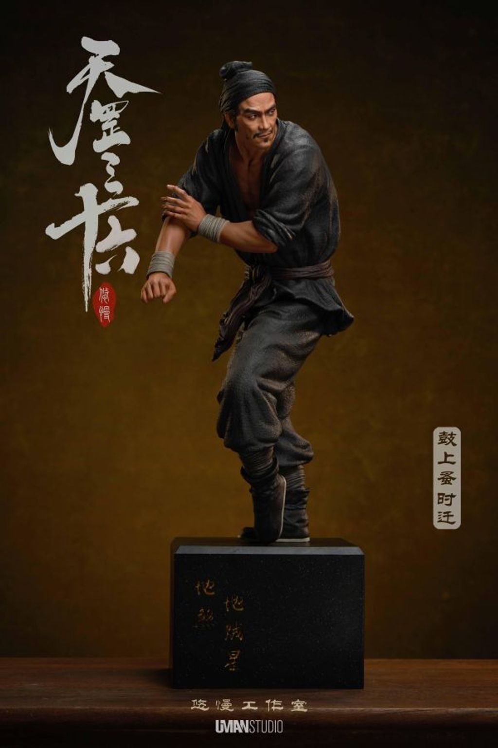 預定UMAN_《水滸·天罡三十六》系列_第五彈隱藏人物_鼓上蚤·時遷_7