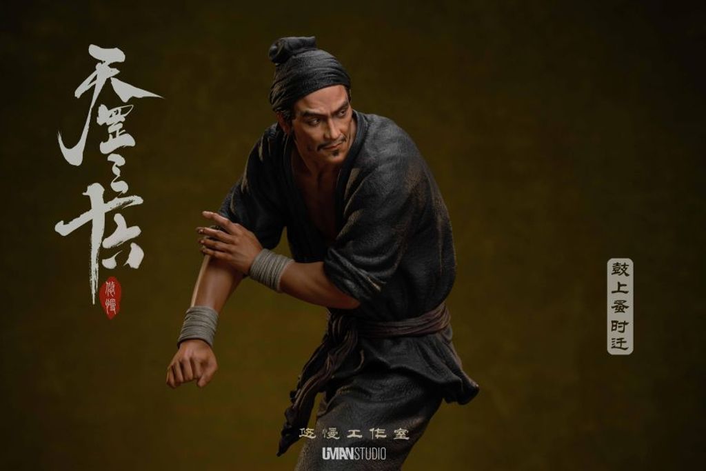 預定UMAN_《水滸·天罡三十六》系列_第五彈隱藏人物_鼓上蚤·時遷_4
