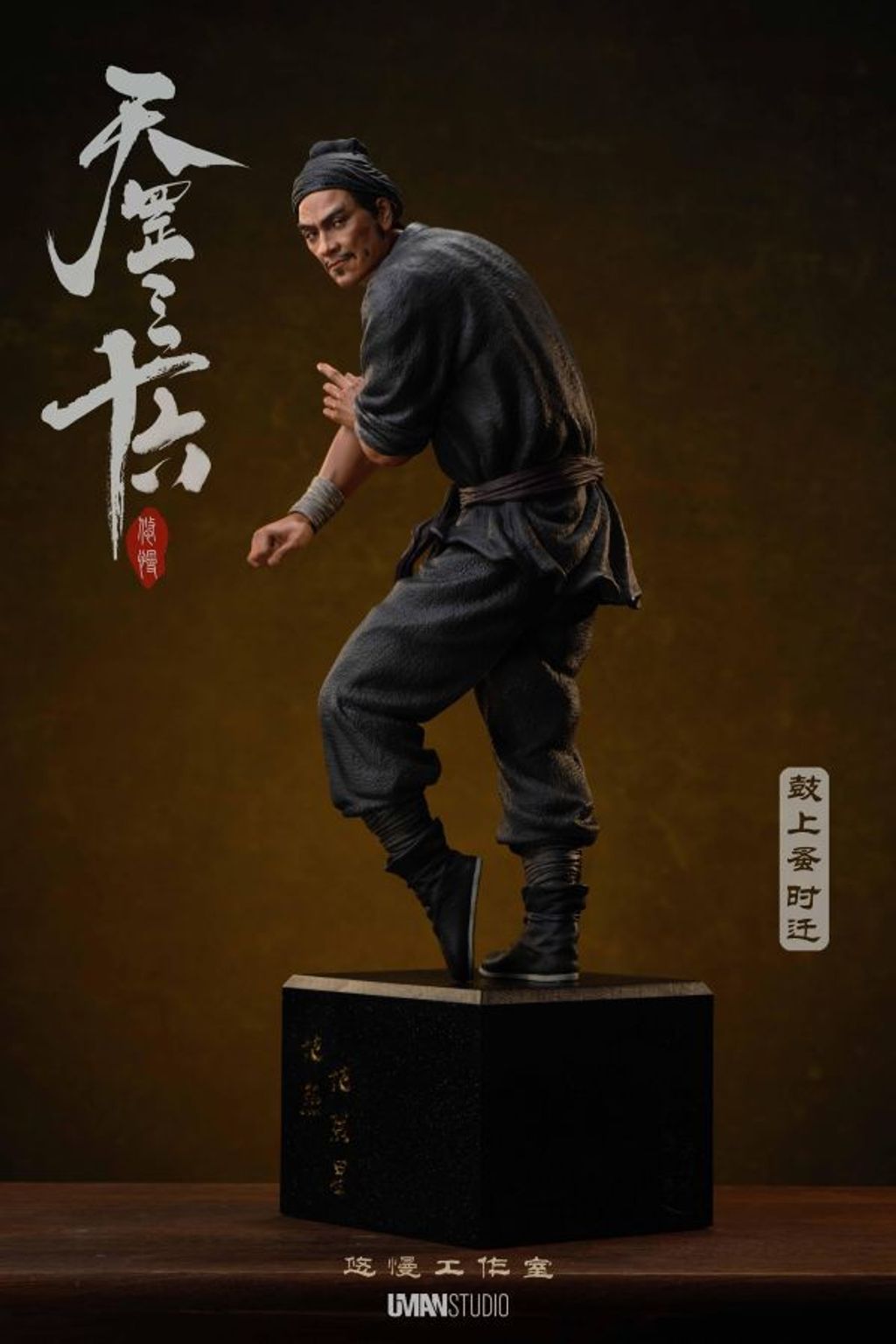 預定UMAN_《水滸·天罡三十六》系列_第五彈隱藏人物_鼓上蚤·時遷_6