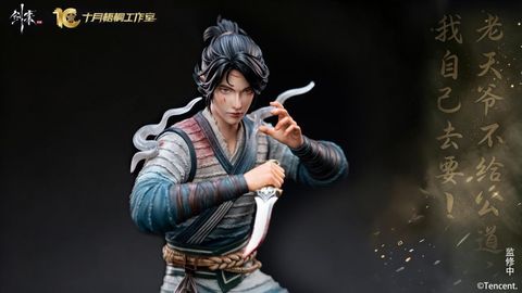 預定十月梧桐_騰訊影片《劍來》動畫正版授權_陳平安雕像_3