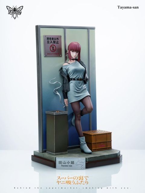 預定螢火蟲_Firefly_山田_田山小姐_1