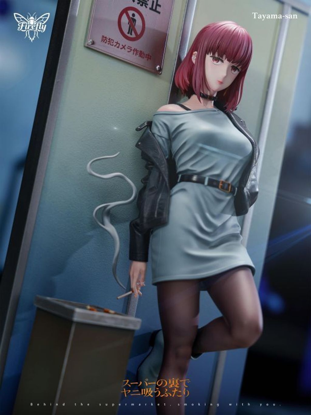 預定螢火蟲_Firefly_山田_田山小姐_6