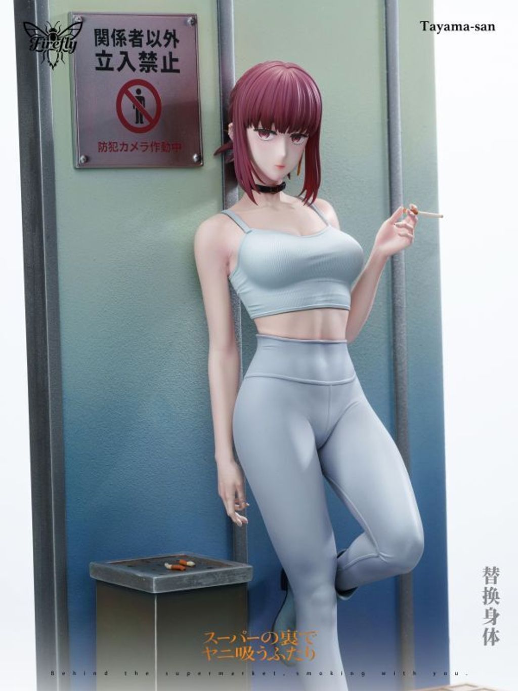預定螢火蟲_Firefly_山田_田山小姐_7