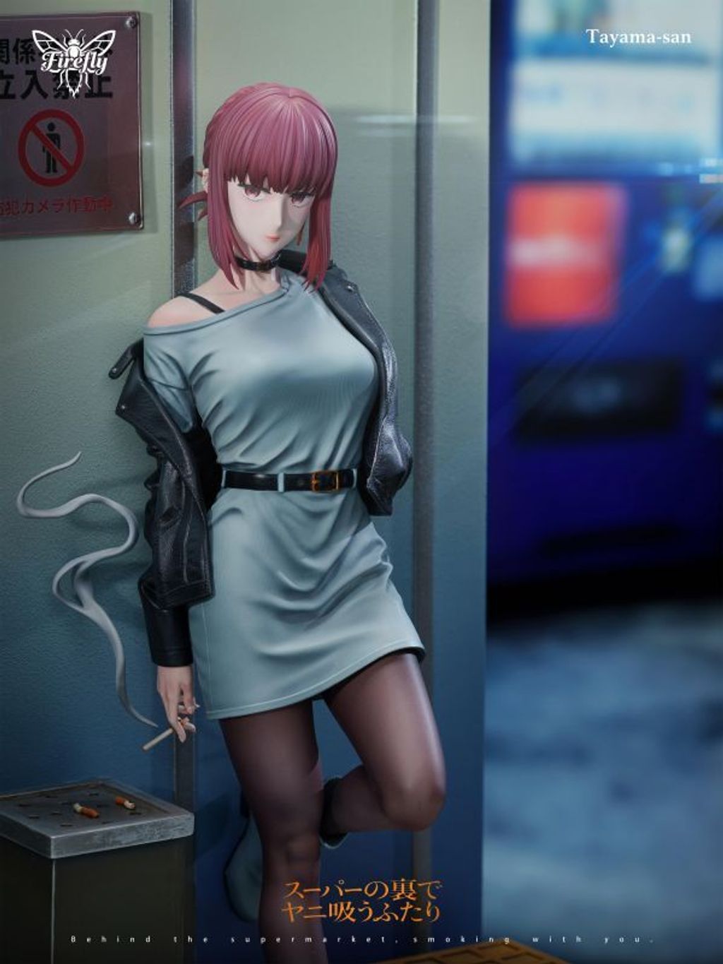 預定螢火蟲_Firefly_山田_田山小姐_8