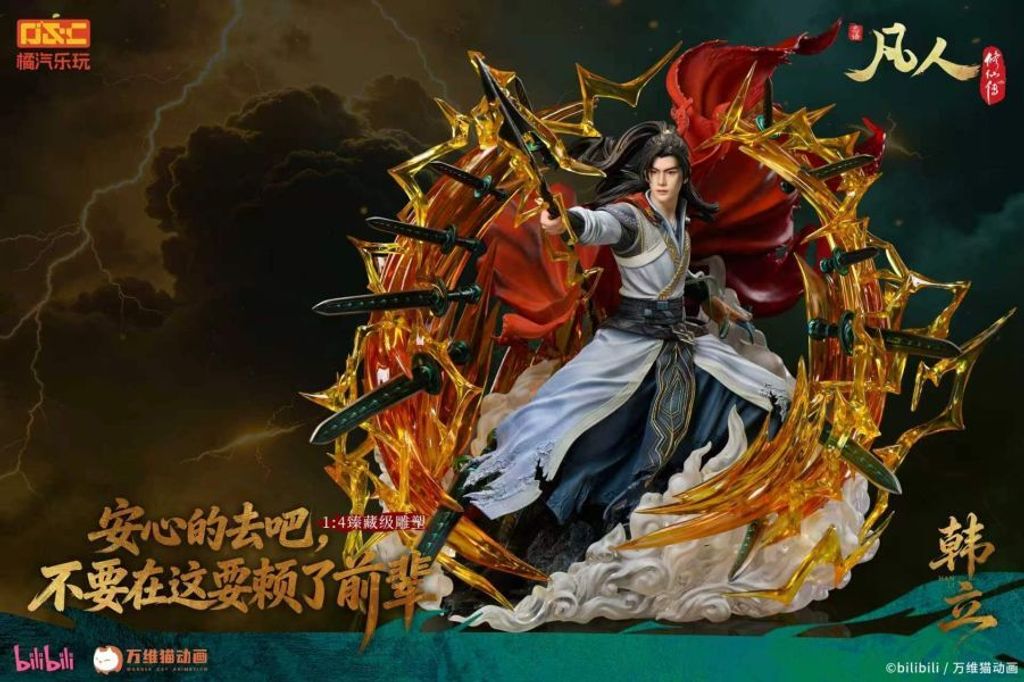 預定橘汽樂玩_凡人動畫_韓立-虛天殿對戰勁裝14比例臻藏雕像_4