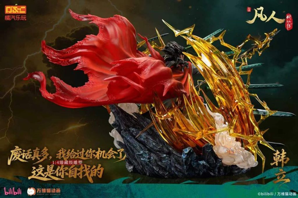 預定橘汽樂玩_凡人動畫_韓立-虛天殿對戰勁裝14比例臻藏雕像_5