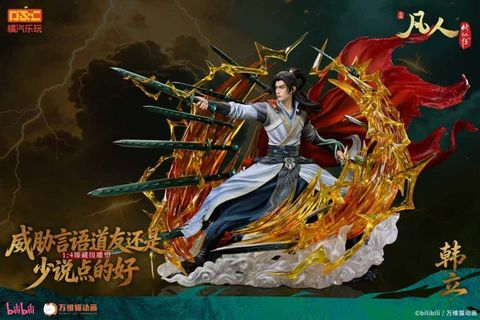 預定橘汽樂玩_凡人動畫_韓立-虛天殿對戰勁裝14比例臻藏雕像_2