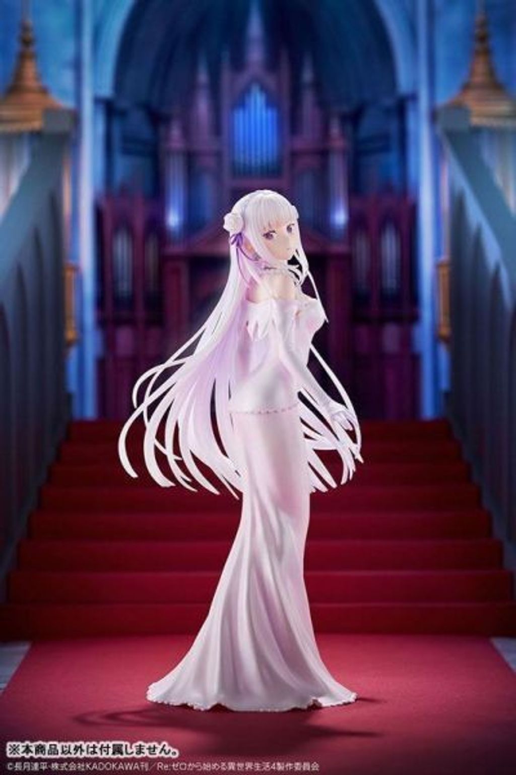 PVC預定Design_COCO_Re從零開始的異世界_愛蜜莉雅_婚紗Ver_1