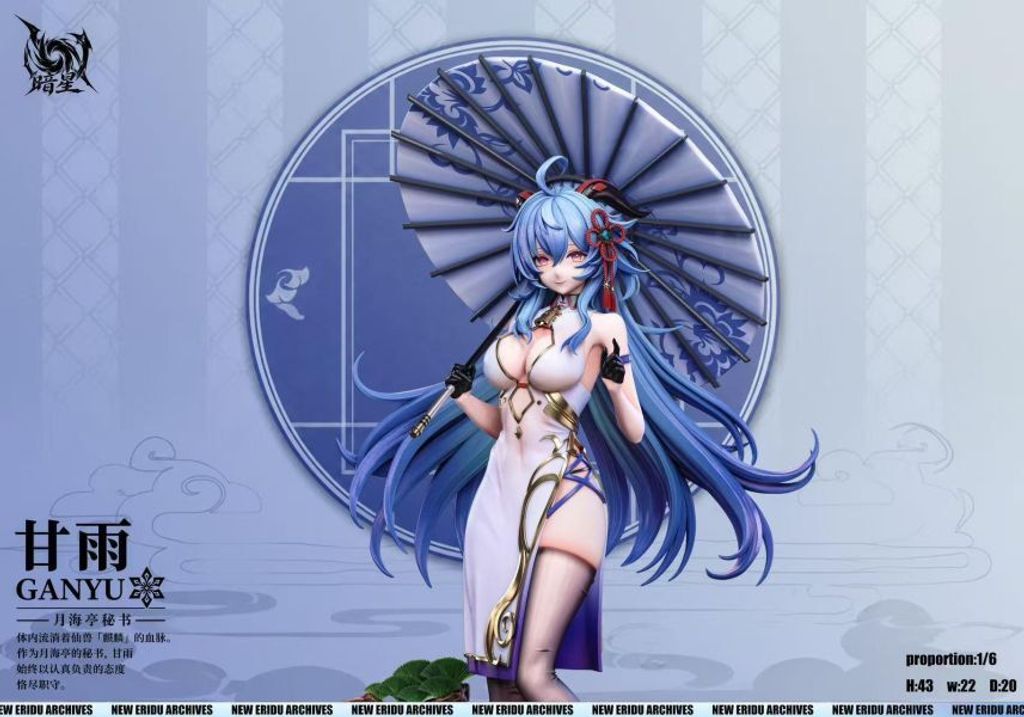 預定暗星_國風申鶴_國風甘雨_9