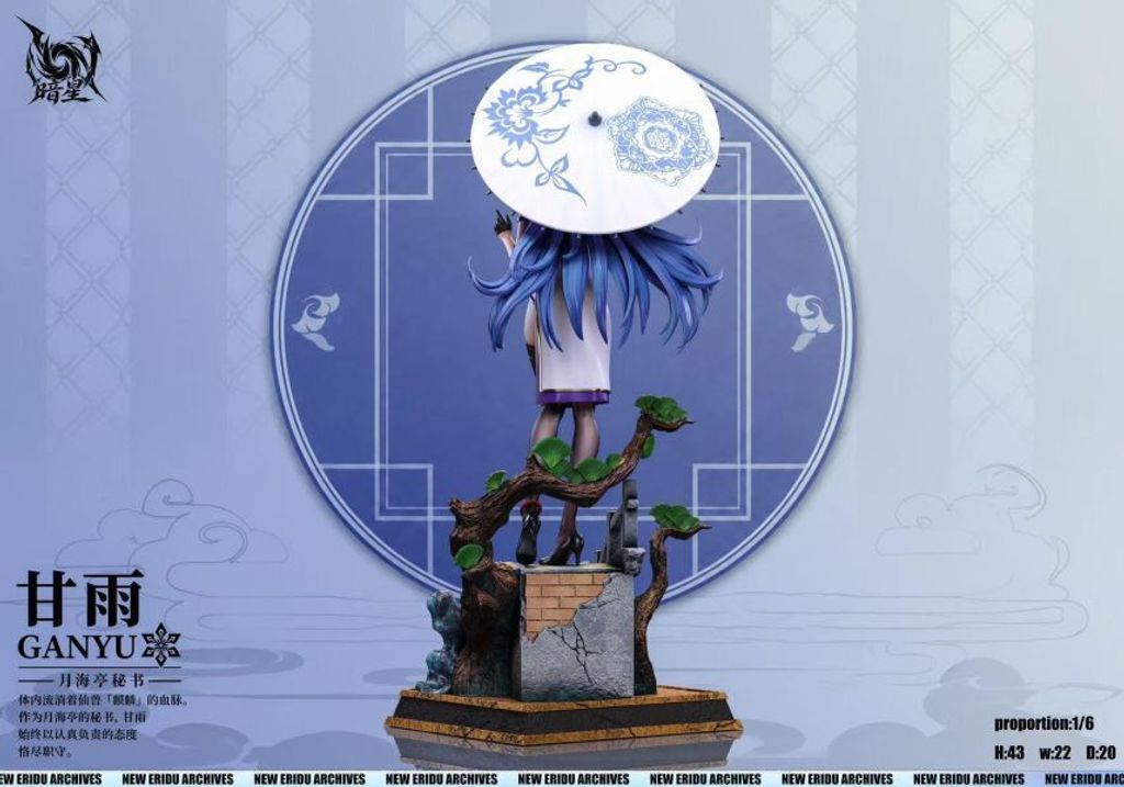 預定暗星_國風申鶴_國風甘雨_12