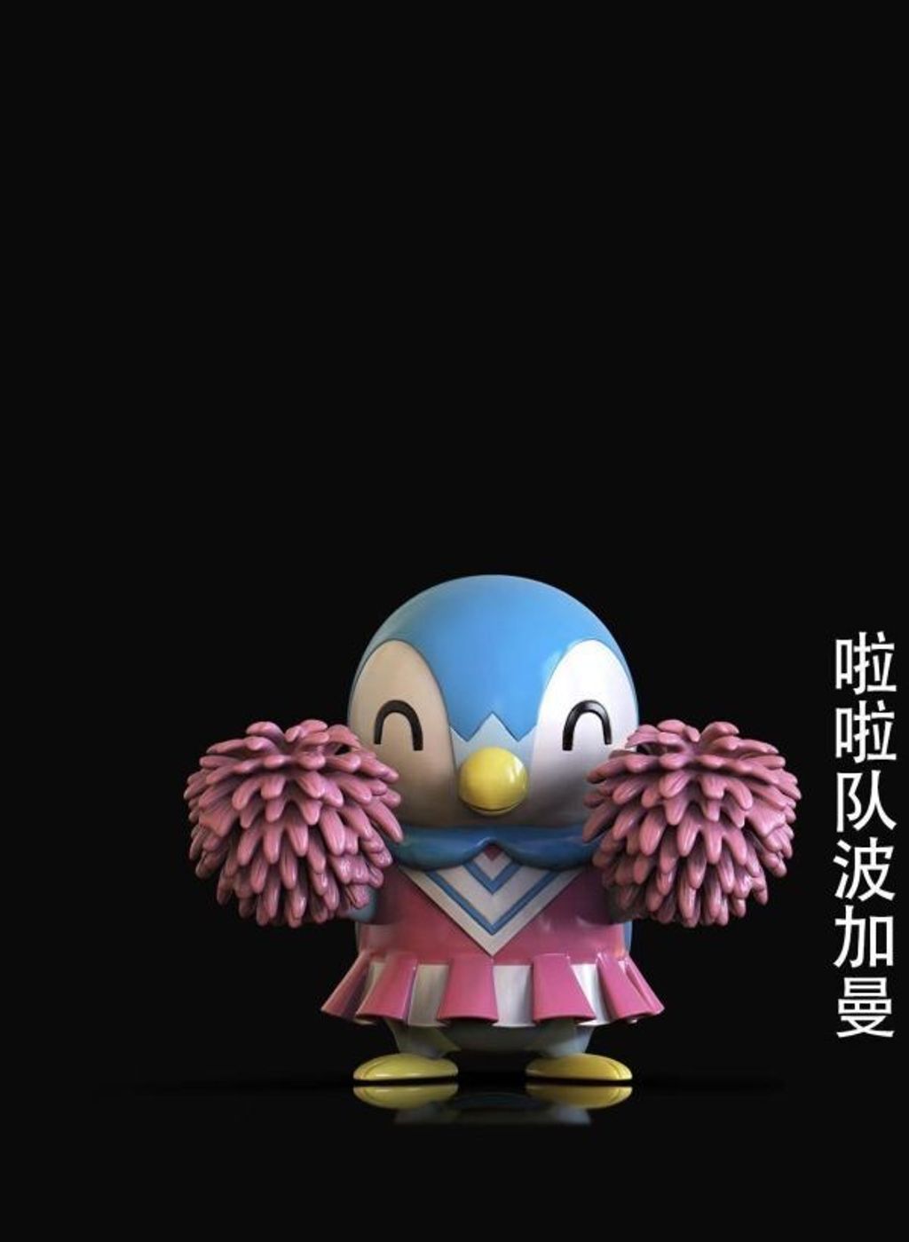預定SAI_120圖鑑新品_華麗比賽小光+波加曼組_4