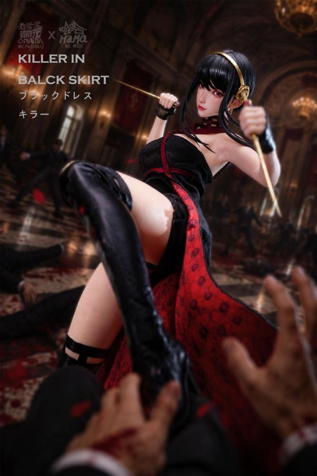 預定老爹潮玩_OPAPA_TOYS_哈哈_HaHa_黑裙殺手_PA202612__2