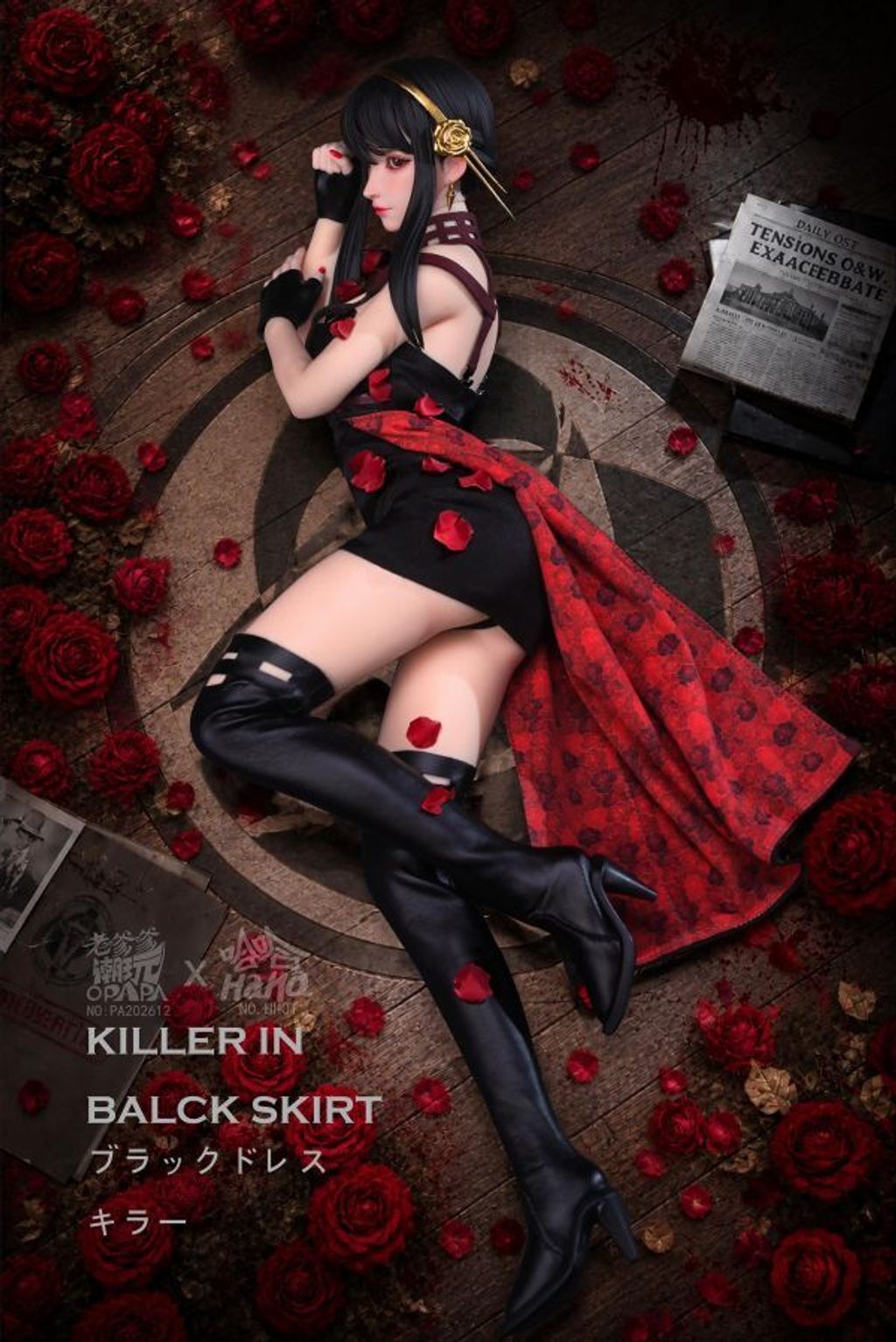 預定老爹潮玩_OPAPA_TOYS_哈哈_HaHa_黑裙殺手_PA202612__5