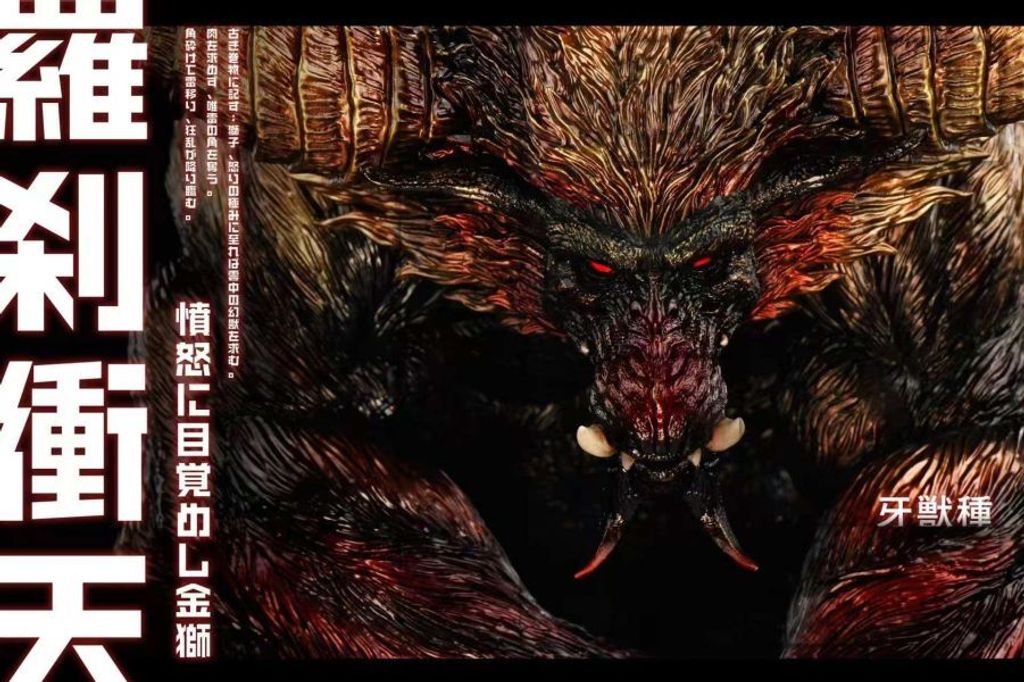 預定SWORD_WING_怪物獵人_激昂金獅子_12