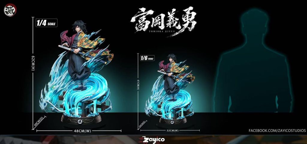 預定Zayico_水柱-富岡義勇_11