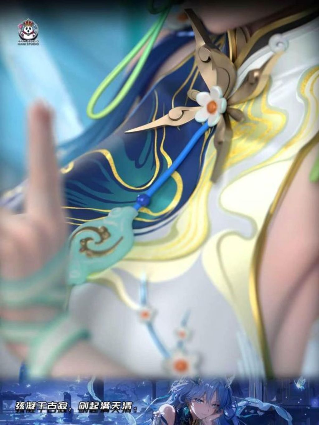 預定哈尼_清冷女劍仙_清宵_8