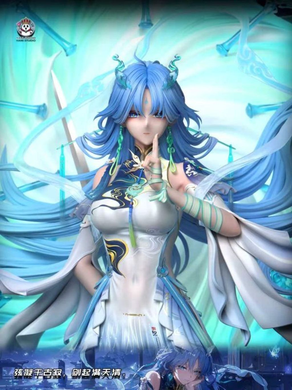 預定哈尼_清冷女劍仙_清宵_7