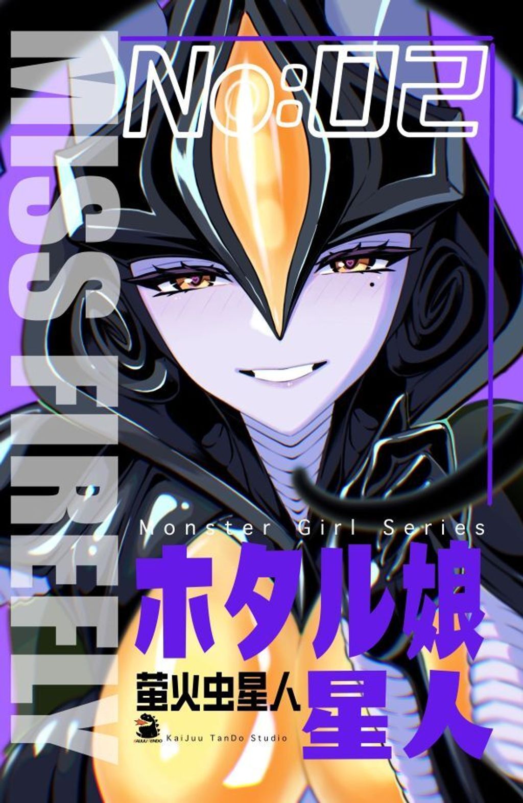 預定怪獸天堂_王炸福利_螢火蟲娘_12