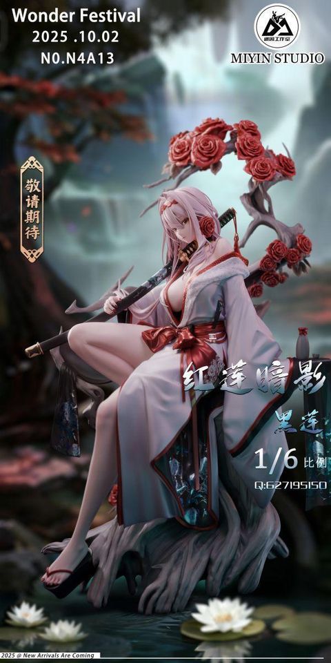 海外代購迷因_NIKKE紅蓮_1