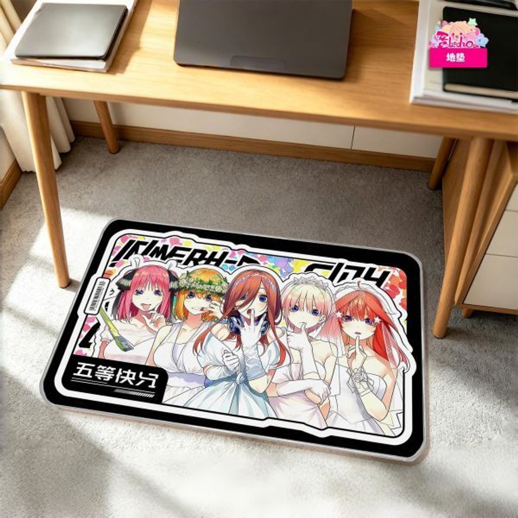 海外代購阿喵畫社_花嫁_五等分新娘異形地墊_新品臥室客廳防滑地墊_2