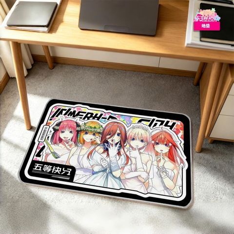 海外代購阿喵畫社_花嫁_五等分新娘異形地墊_新品臥室客廳防滑地墊_2