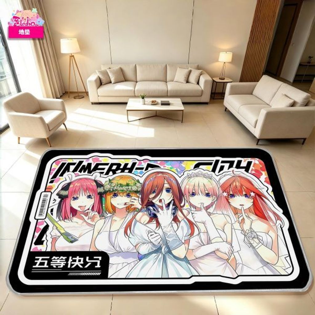 海外代購阿喵畫社_花嫁_五等分新娘異形地墊_新品臥室客廳防滑地墊_3