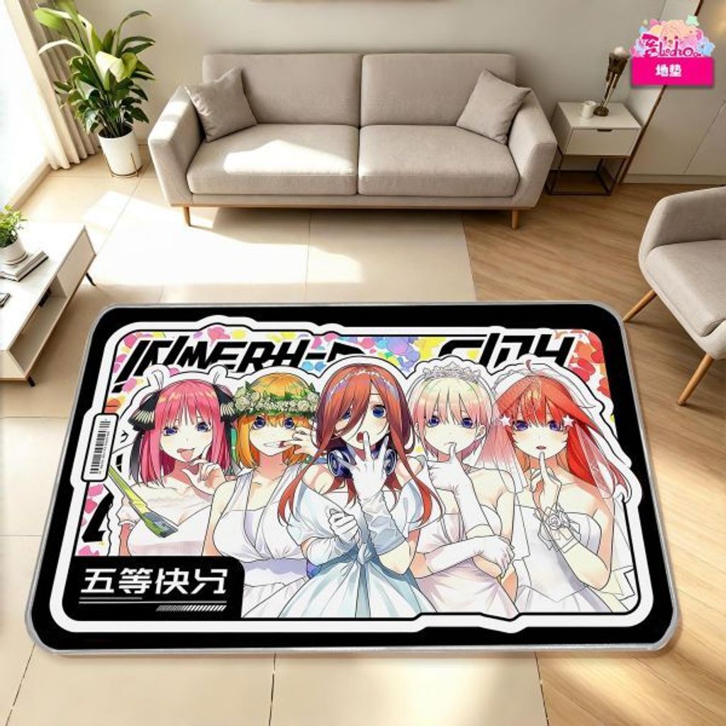 海外代購阿喵畫社_花嫁_五等分新娘異形地墊_新品臥室客廳防滑地墊_4