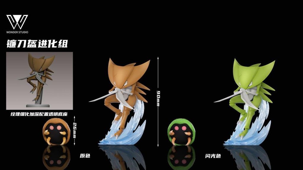 預定玩得_Wonder_鐮刀盔進化組_2