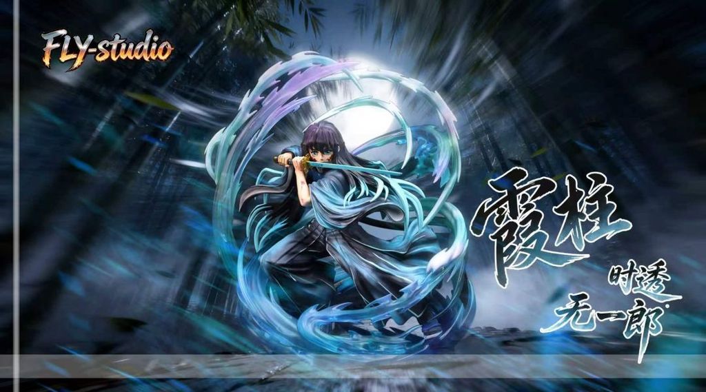 預定FLY_鬼滅之刃_霞柱02_時透無一郎_1