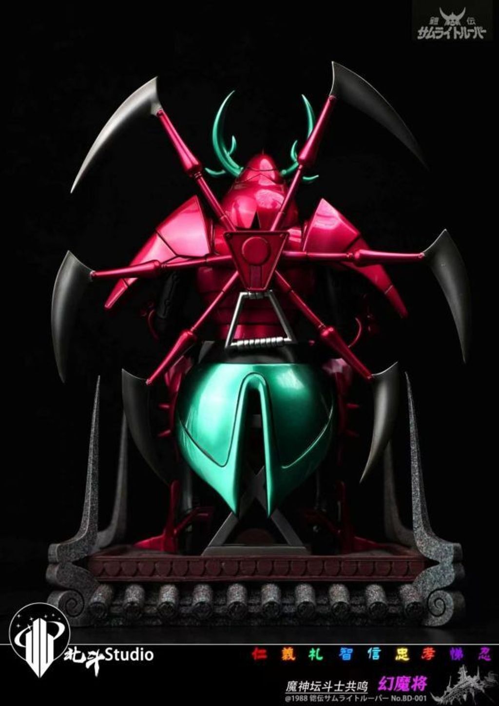 預定北斗_魔神壇鬥士共鳴_暗魔將&幻魔將_4