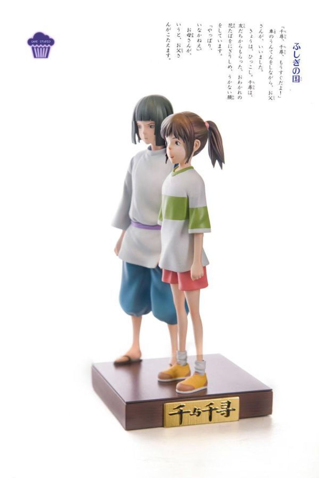 預定Cake_宮崎駿小比例共鳴_002_千與千尋_5