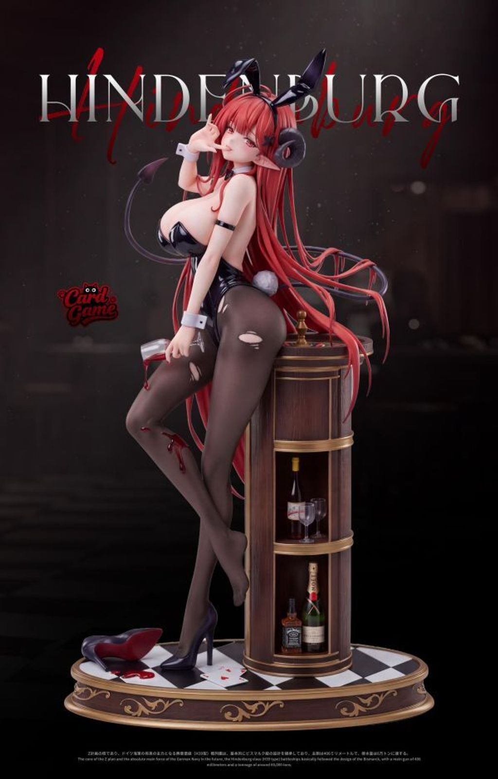 預定Cardgame_興登堡號_兔女郎_4