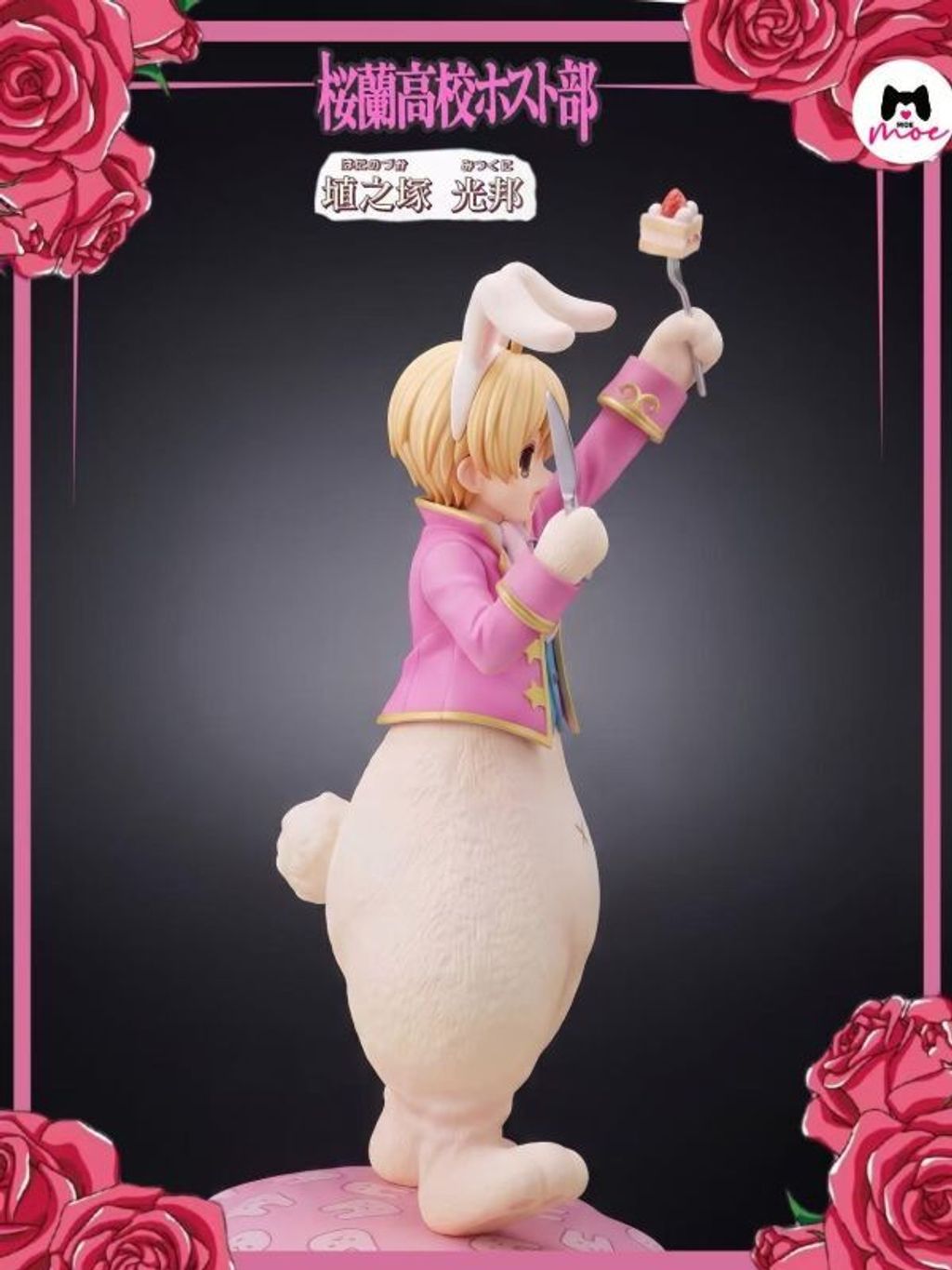 預定moe_櫻蘭高校公關部_honey前輩_埴之塚光邦_2