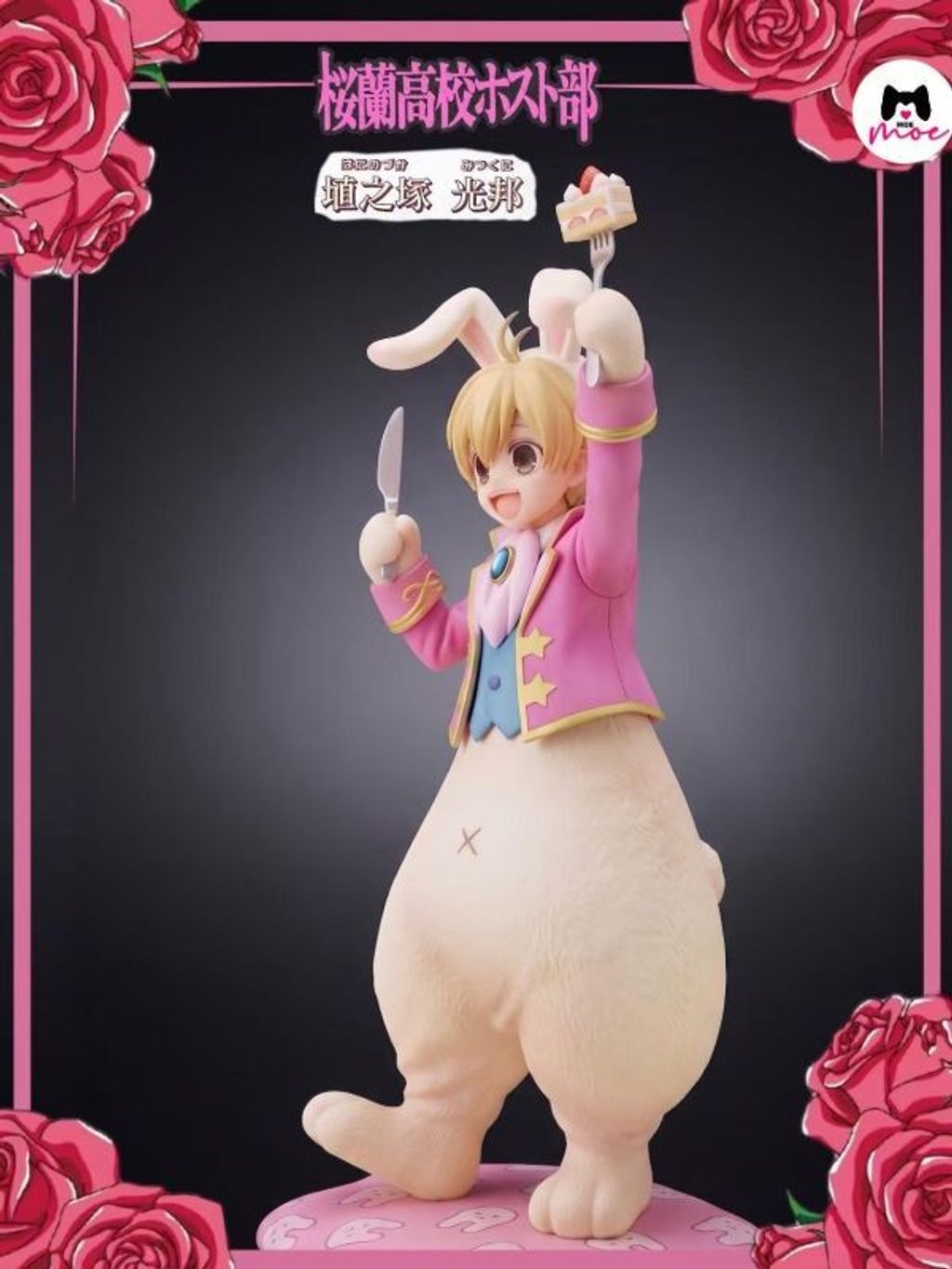 預定moe_櫻蘭高校公關部_honey前輩_埴之塚光邦_3