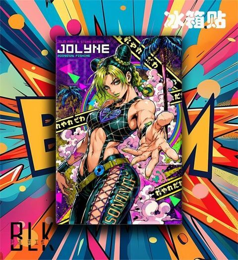 海外代購巴洛克_《塗鴉徐倫》東方仗助JOJO的奇妙冒險承太郎動漫裝飾冰箱貼_2