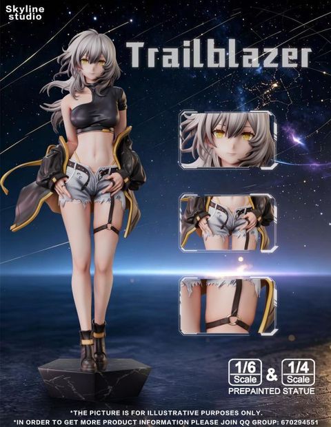 預定Skyline_開拓者星_2