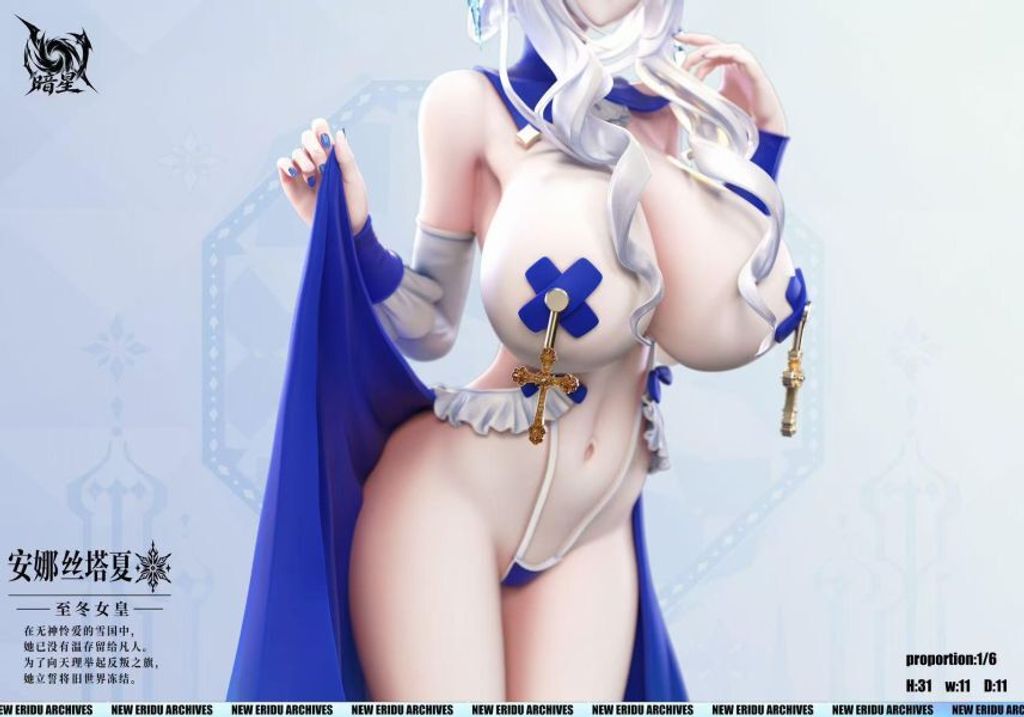 預定暗星_冰之女皇_安娜絲塔夏_6
