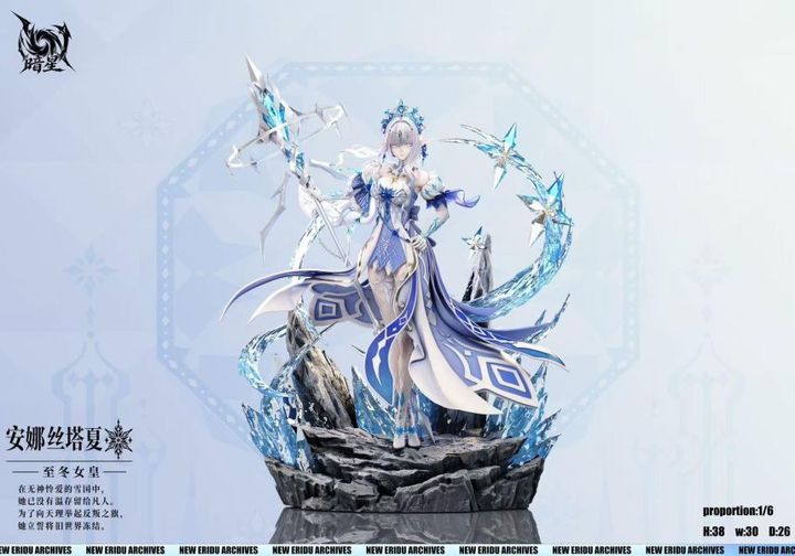 預定暗星_冰之女皇_安娜絲塔夏_11