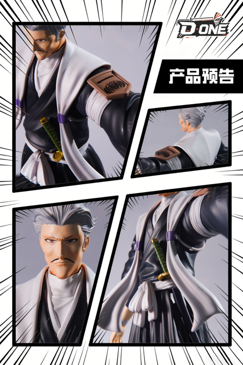 預定D·ONE_護庭十三隊副隊長系列_雀部長次郎_忠息_2