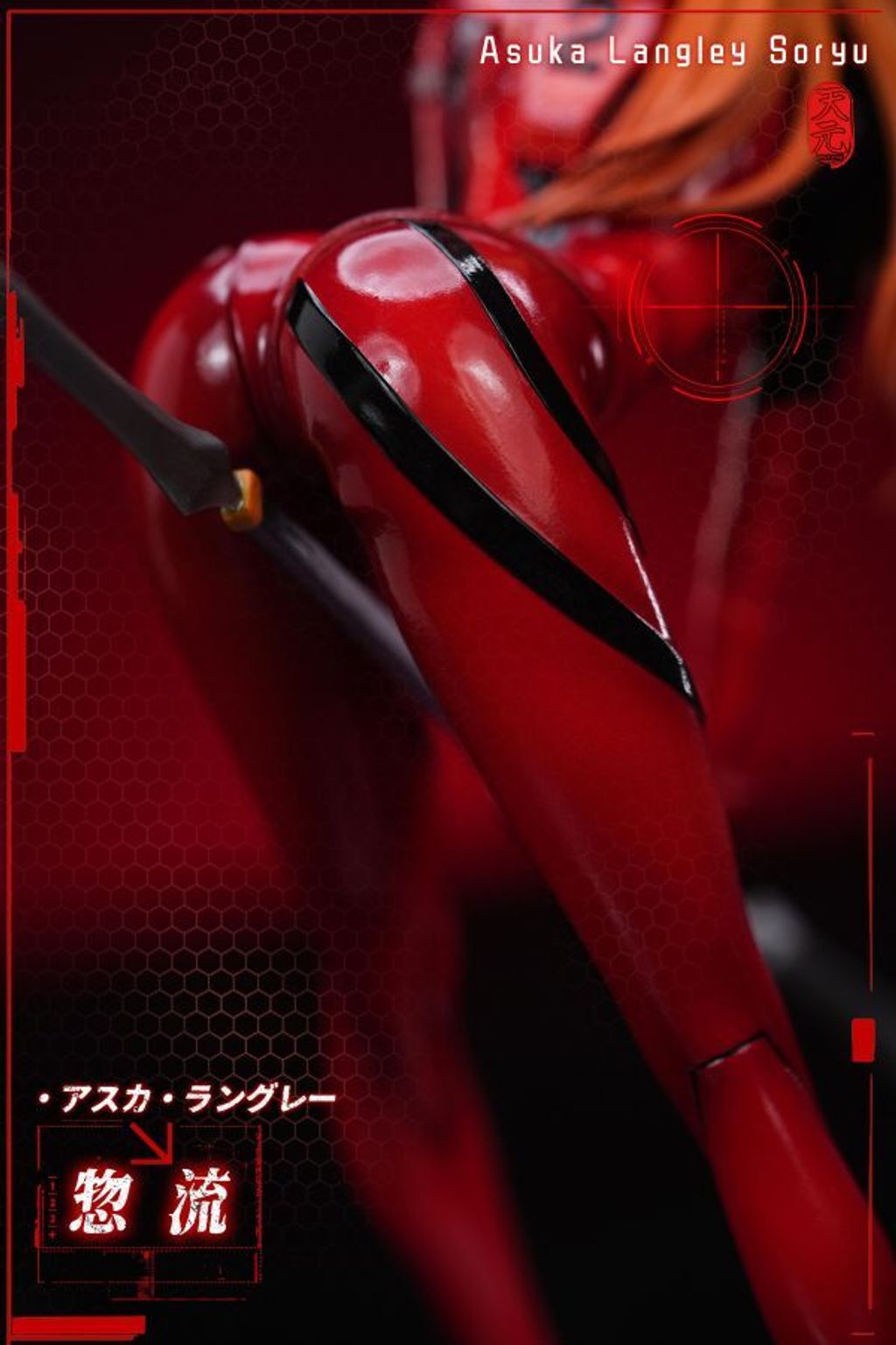 預定天元_TY_新世紀福音戰士-明日香_6