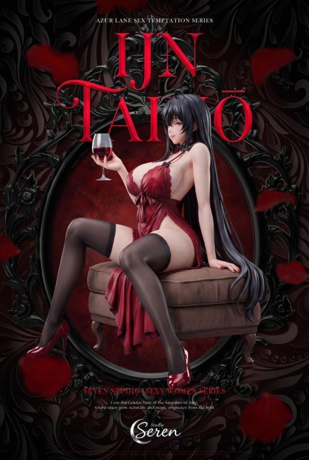 預定Seren_大鳳紅酒晚宴_3